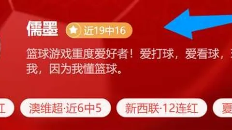 北京单场官网 064139 11
