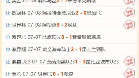 北京单场官网 064330