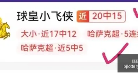 北京单场官网单场彩票新动作落地引发关注