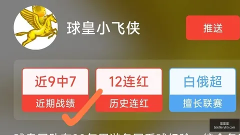 北京单场官网，彩票服务， 064837 1