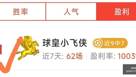 北京单场官网 071948